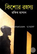 Kishor Rohashya image