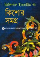 Kishor Somogro image