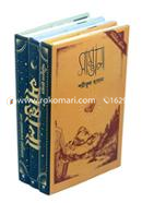 Samvala Limited Edition image