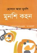 Munshi Kahan image
