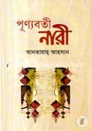 Punyoboti Nari image