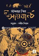 The Sunbird image