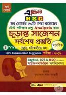 Excellent HSC Analysis Churanto Suggestions Sorboshesh Prostuti (Manobik Shikkha) image