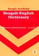 প্রোডাক্ট-1917 image