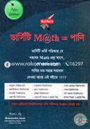 Versity Math=Pani image