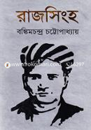 Rajsingho image