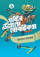 Srishtir Ullashe Robotics 1st Part image