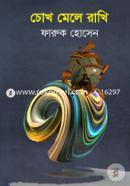 Chokh Mele Rahki image
