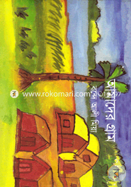 Amader Gram image
