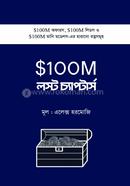 $100M Lost Chapters image