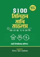 $100M Money Models image