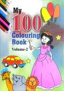 100 Colouring Book Volume-2 image