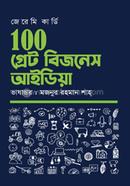100 Great Business Idea image