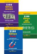 $100 Million Offers, $100 Million Money Models, $100 Million Leads image