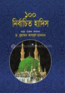 100 Nirbachito Hadis image