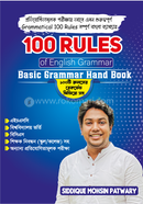 100 Rules of English Grammar image
