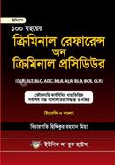 100 Years Criminal Reference On Criminal Procedure image