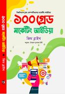 100 Great Marketing Idea image