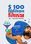 $100 million leads image