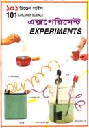 101 Children Science Experiment image