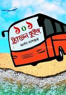 101 Travel Quiz image