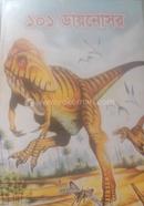 101 Dinosaurs image