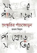 Singskritir Pachforon image