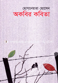 Akobir Kobita image