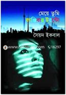 Meye Tumi Janjibar Toronto image