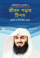 Jibon Gorar Tips image
