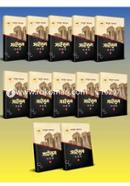 Saimum Samagra 1-12 Collection Part image