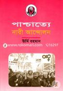 Pashchatto Nari Andolon image