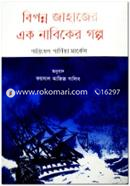 Biponno Jahajer Ak Nabiker Golpo image