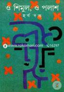 O Shimul, O Palash image