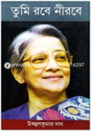 Tumi Robe Nirobe image