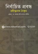 Nirbachito Probondho image