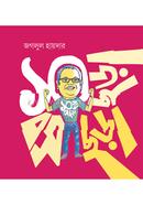 10 Chora Boss Chora image