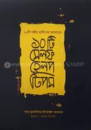 10 Ti Self Help Tips image