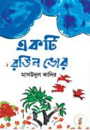 Ekti Rongin Bhor image