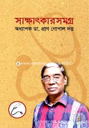 Saksatkar somogro image
