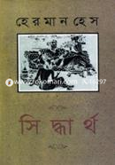 সিদ্ধার্থ (পুরস্কারপ্রাপ্ত লেখকদের বই) image