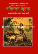 Robinson Crusoe image