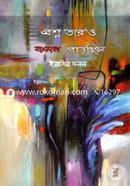 Prosno Taro Komn Porechilo image