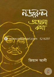 Nazrul : Ojana Kotha image