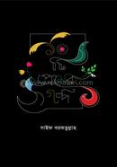 10ti Preamer Golpo image
