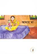 Amar Ma image