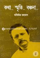 Kotha ... Smriti ... Bonchona ... image