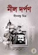 Nil Dorpon image