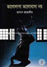 Valolaga Valobasha Noy image