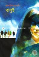 Babui image